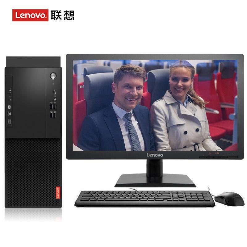 免费的操屄片联想（Lenovo）启天M415 台式电脑 I5-7500 8G 1T 21.5寸显示器 DVD刻录 WIN7 硬盘隔离...